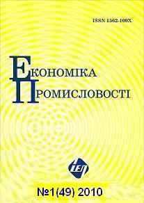 Журнал Економика Промисловості, 2007 №1 (36)